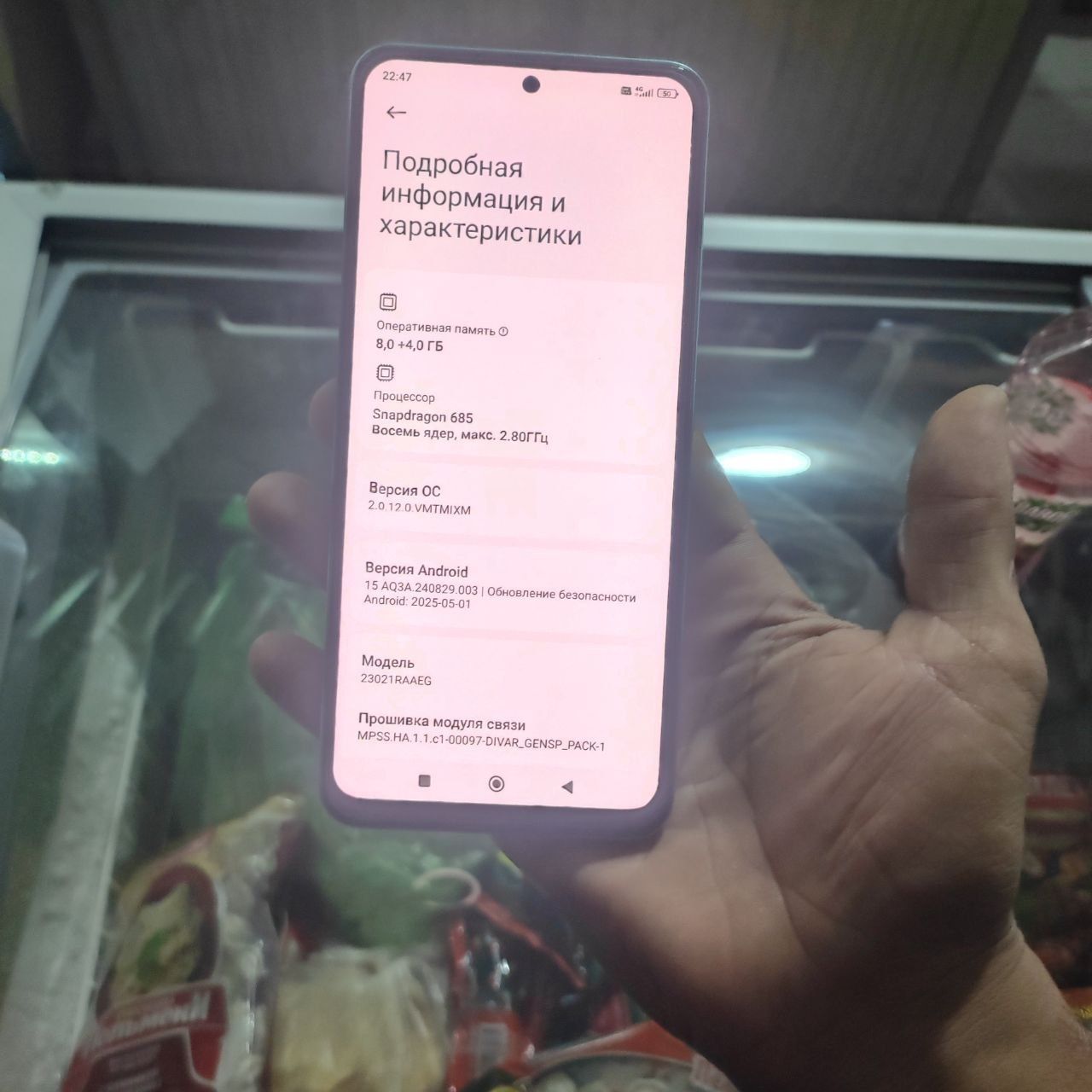 Redmi Not 12 8/128