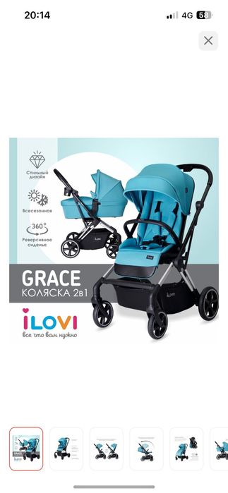 Продажа коляски  почти новая