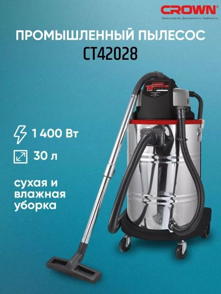 Аренда и прокат электроинструментов – быстро, выгодно, надежно!