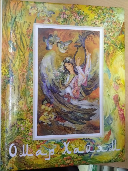 Продам книгу новая