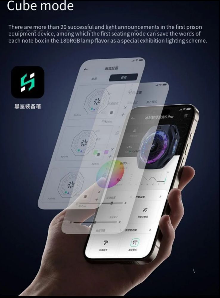 Кулер Black Shark 5 Pro   для iPhone и Samsung