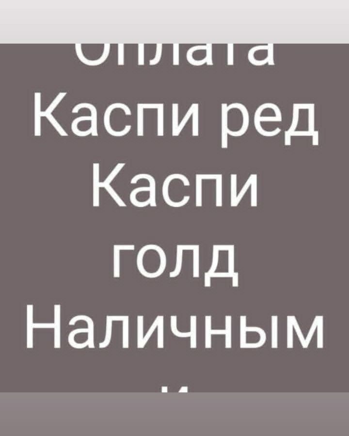 Гигантские шашлыки От 4х палочек доставка бесплатно