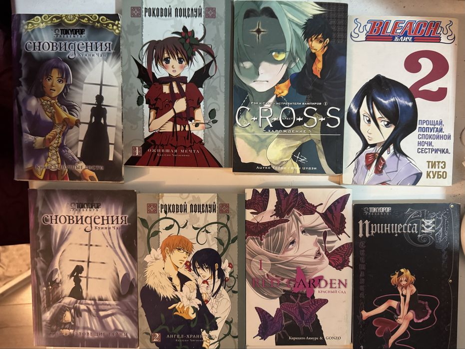 Манга старые выпуски