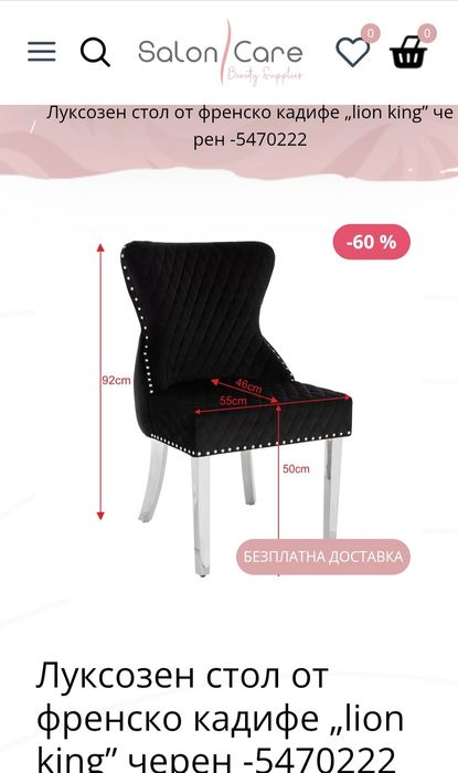 оборудване за маникюр