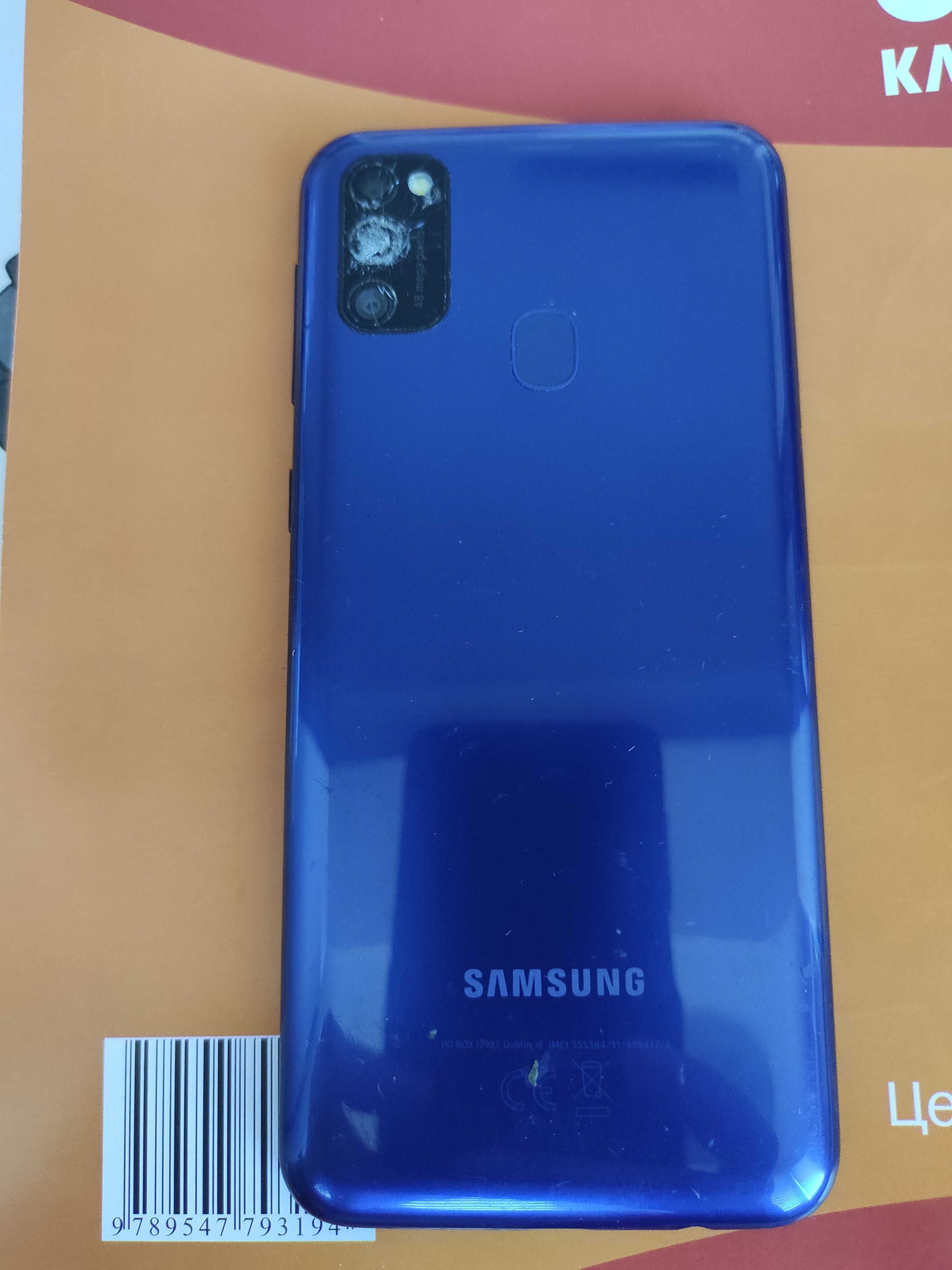 Samsung Galaxy M22