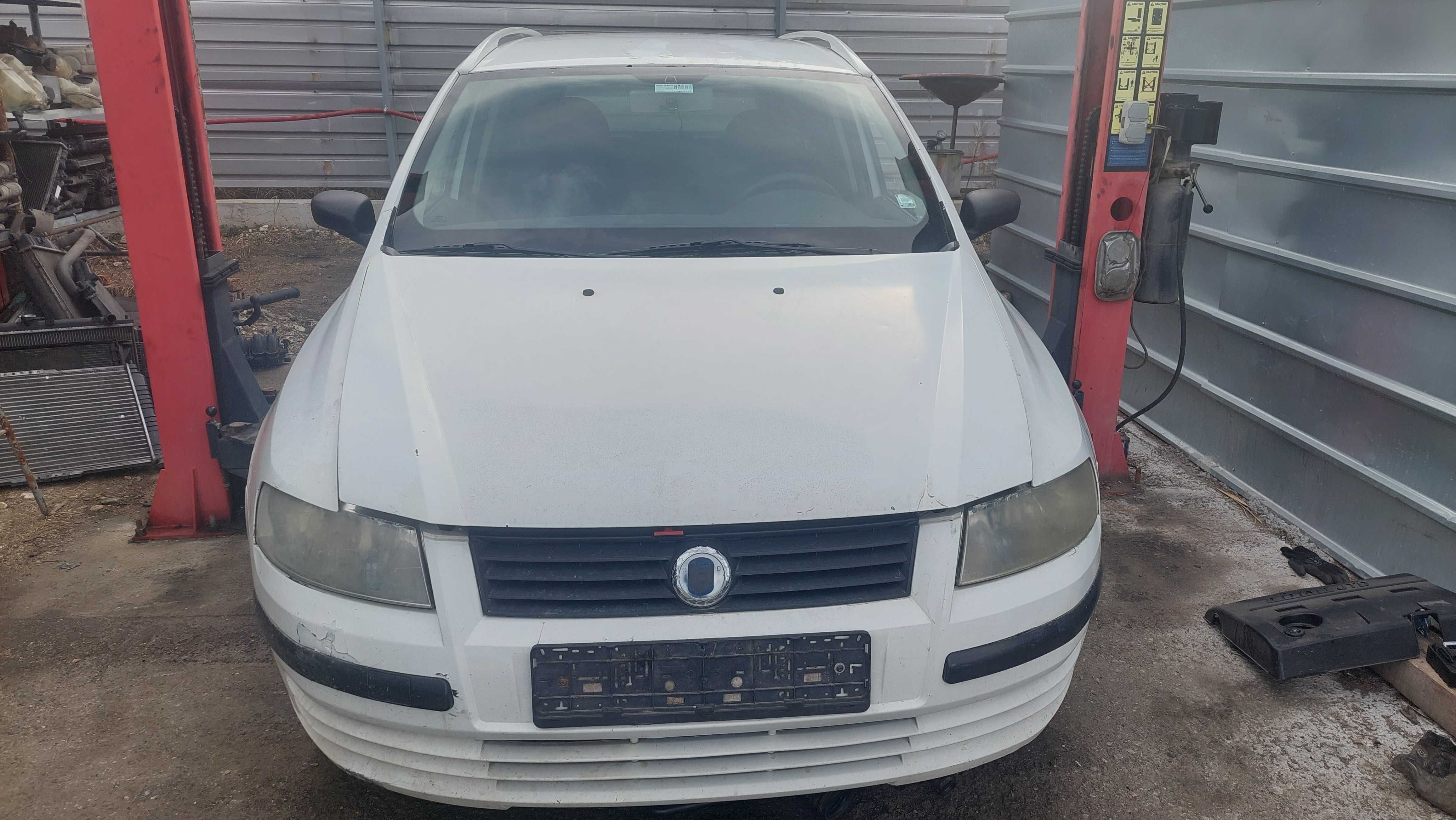 Fiat Stilo 1.9JTD - 115к.с- 2003г. на части