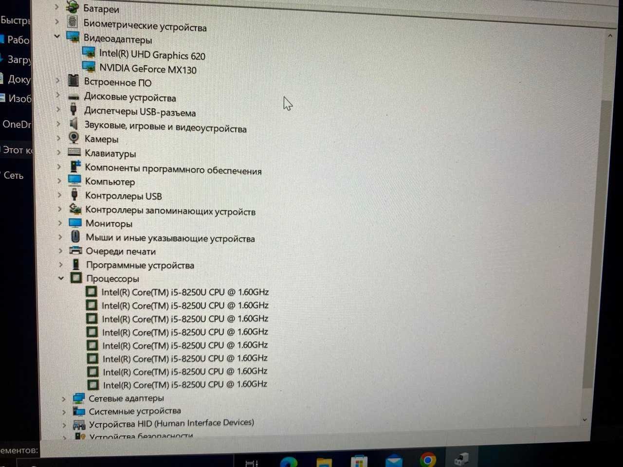 Ноутбук Dell Latitude 5490 16гб/nvme/nvidia