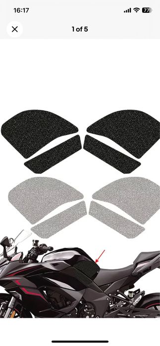 Протектор за резервоар