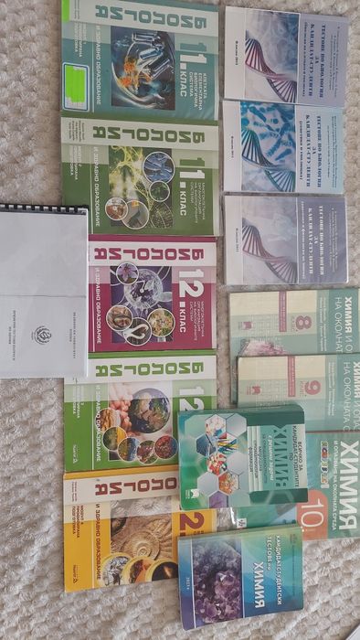Учебници по химия и биология за Медицина