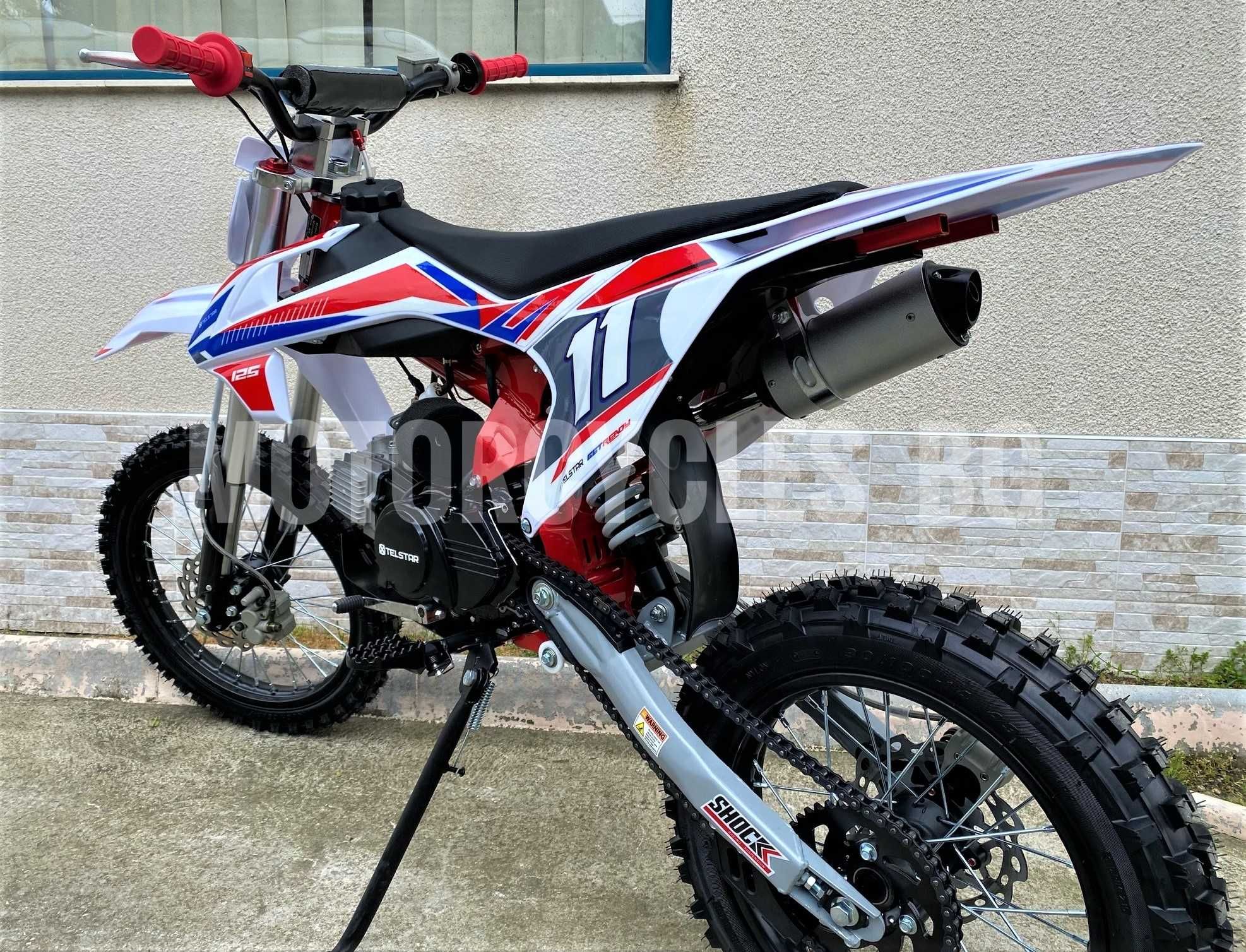GETREA 125cm³  модел 2024 година Наличен !