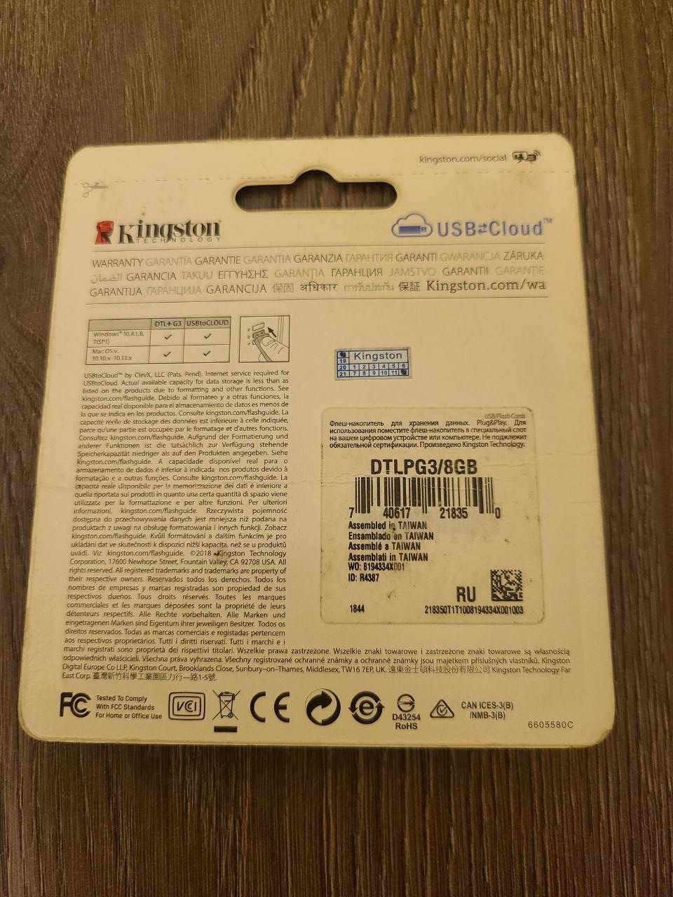 Kingston DTLPG3/8GB  парол билан ҳимояланадиган флеш-хотира