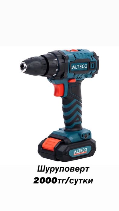 Аренда инструментов шамалган