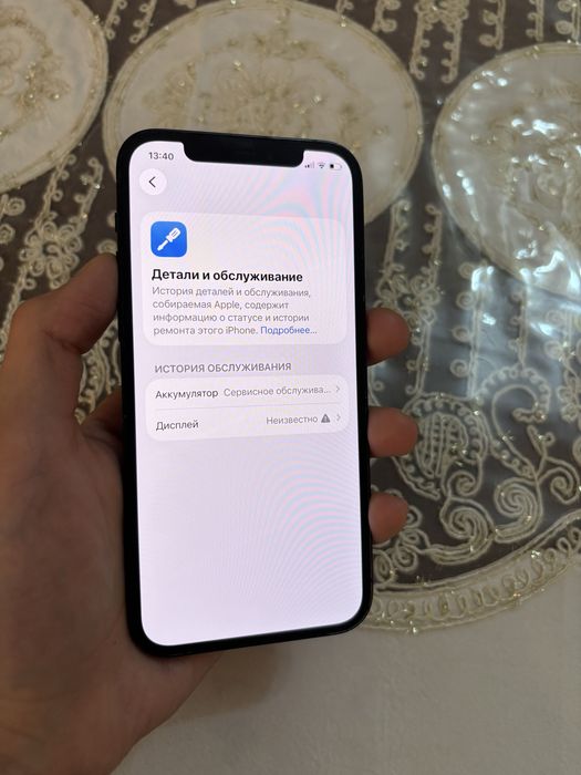 Iphone 12 ideal 64gb