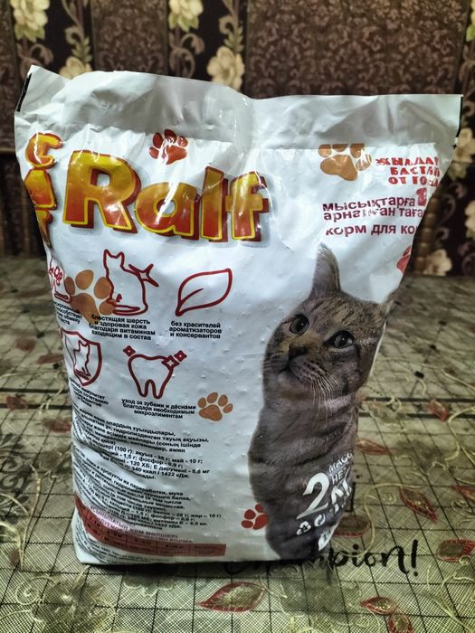 Продам полнорационный сухой корм ТМ Cat  Ralf  для кошек с курецей 2кг