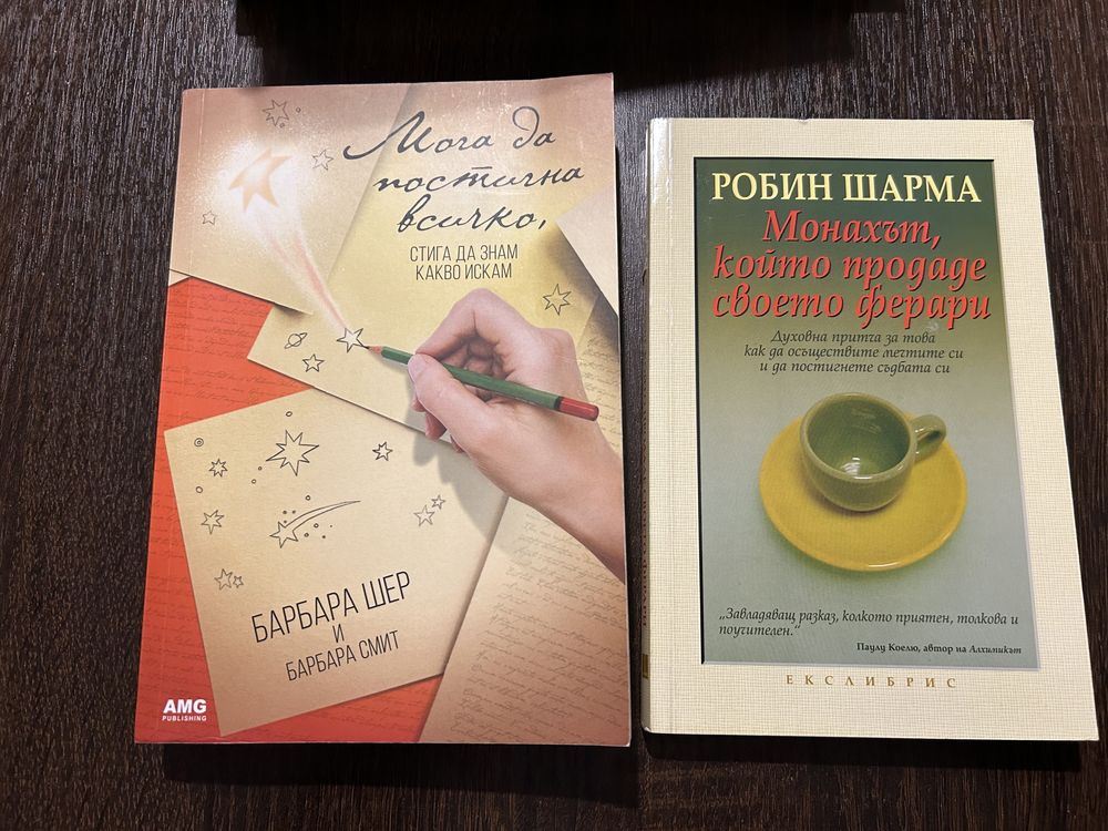 Колекция от книги