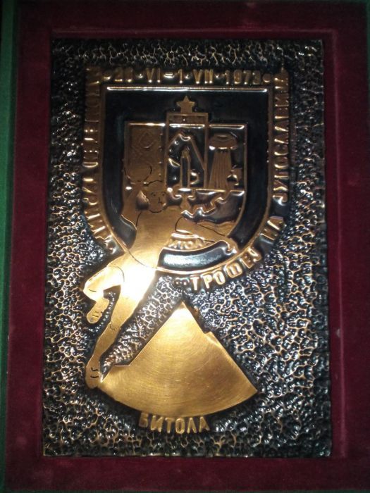 Medalie bronz si trofeu 1973