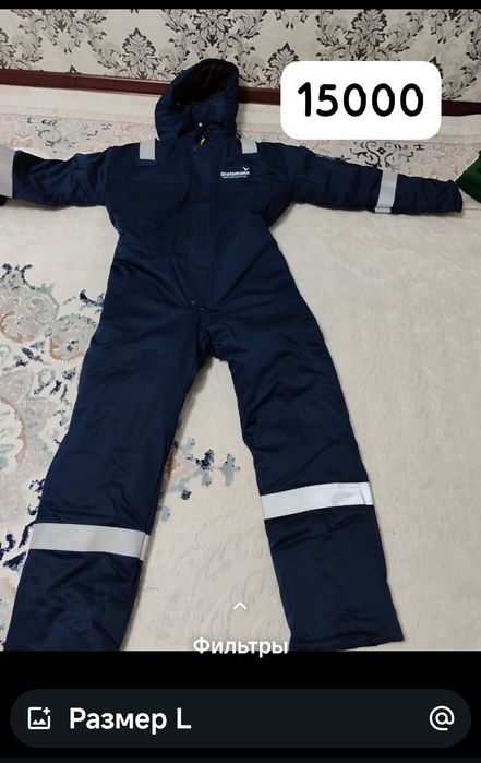 Спецодежда и спецобувь!