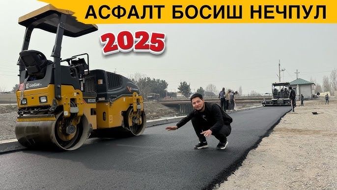 Asfalt , asfalt, Асфальт , Асфалт ёткизиш хизмати   Asfalt yotqizish