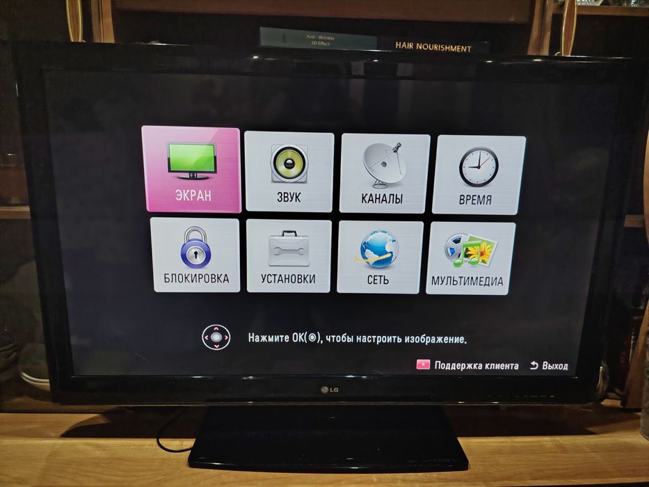 Продам телевизор марки LG диагональ 106см