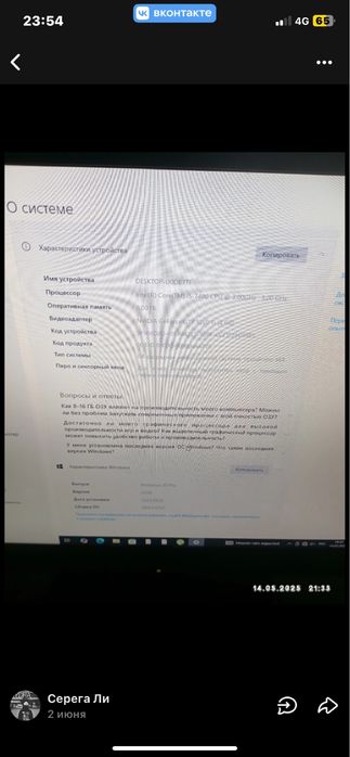 Продам компьютеи