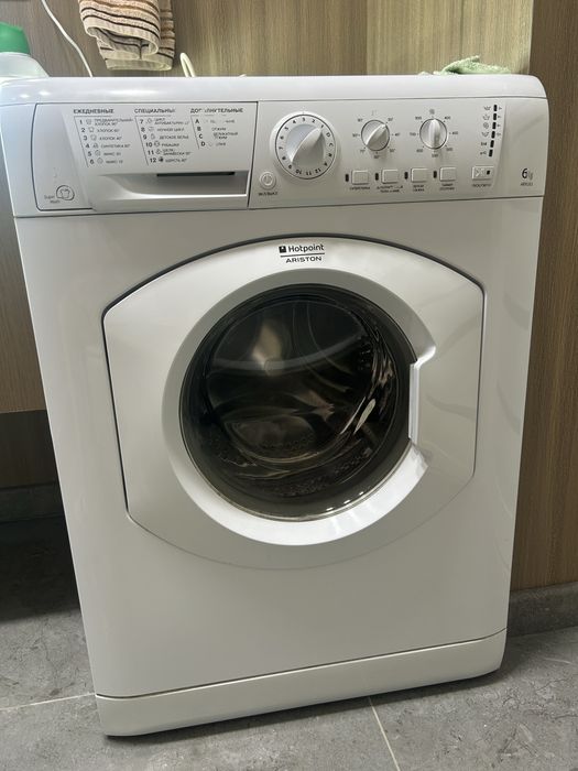Стиральная машина ARISTON