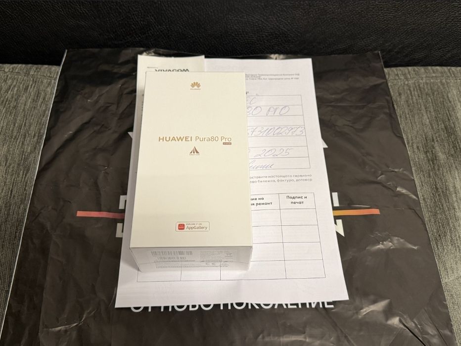 ЗАПЕЧАТАН 512GB Huawei Pura 80 Pro Гаранция Vivacom '28 Red / Червен