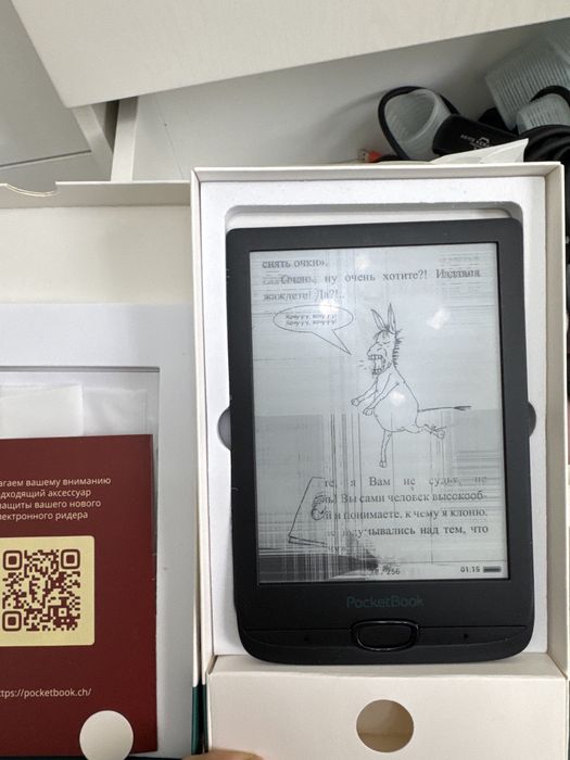 Отдам даром электронную книгу