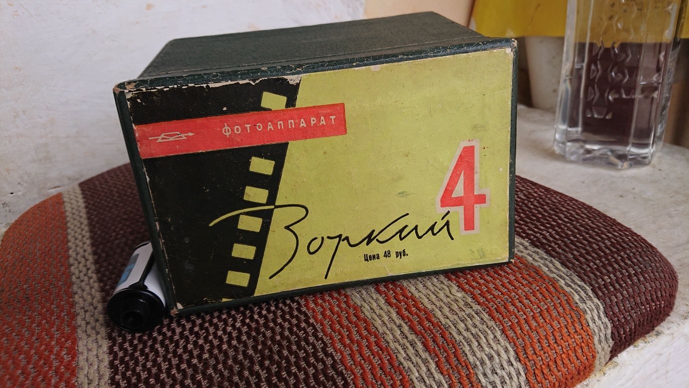 Aparat foto vintage Zorki 4 + transport gratuit