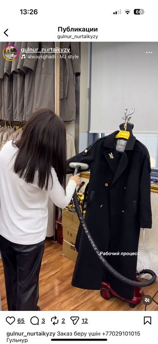 MaxMara  пальто демисезон