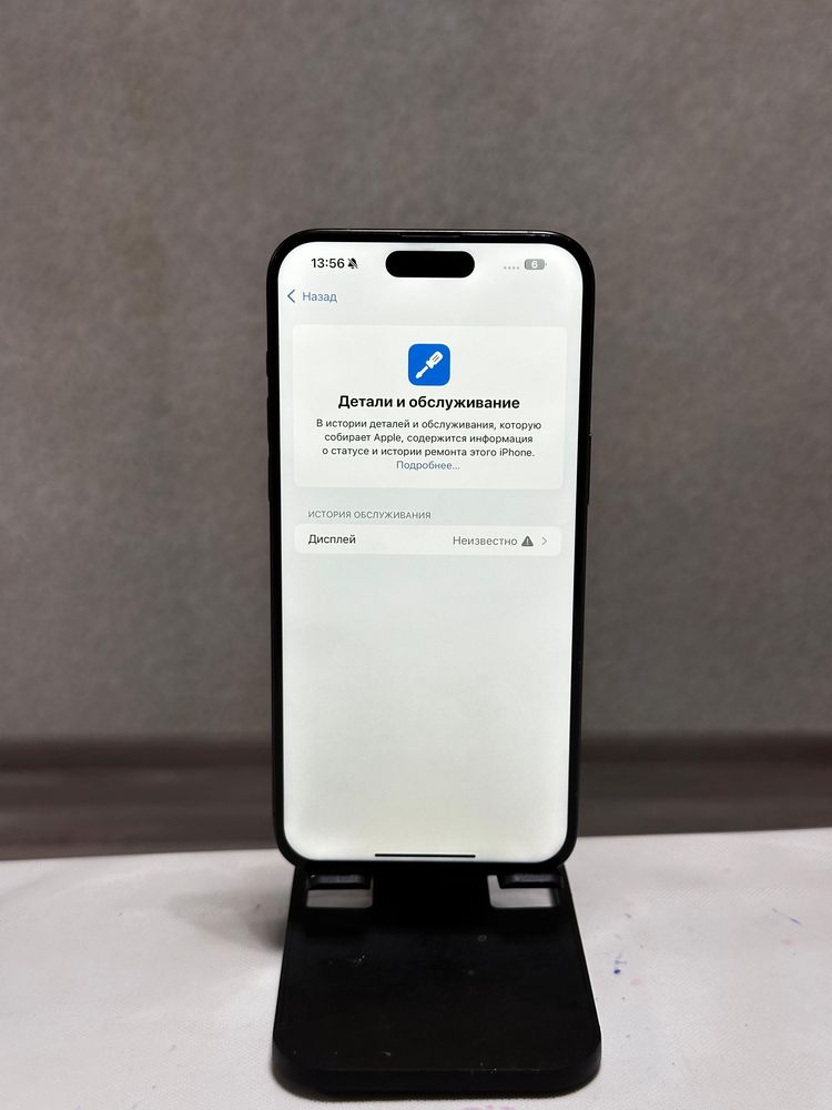 IPhone 15 pro max 256 gb