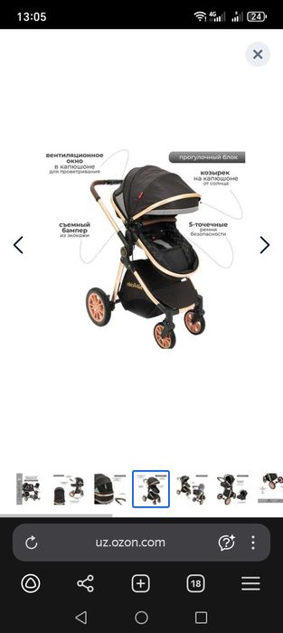 Коляска 3в1 Luxmom