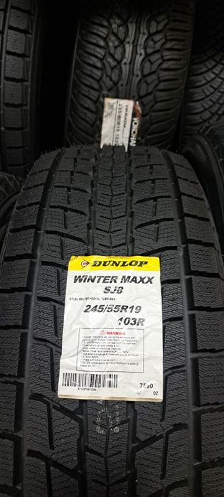 Зимние автошины  из Японии