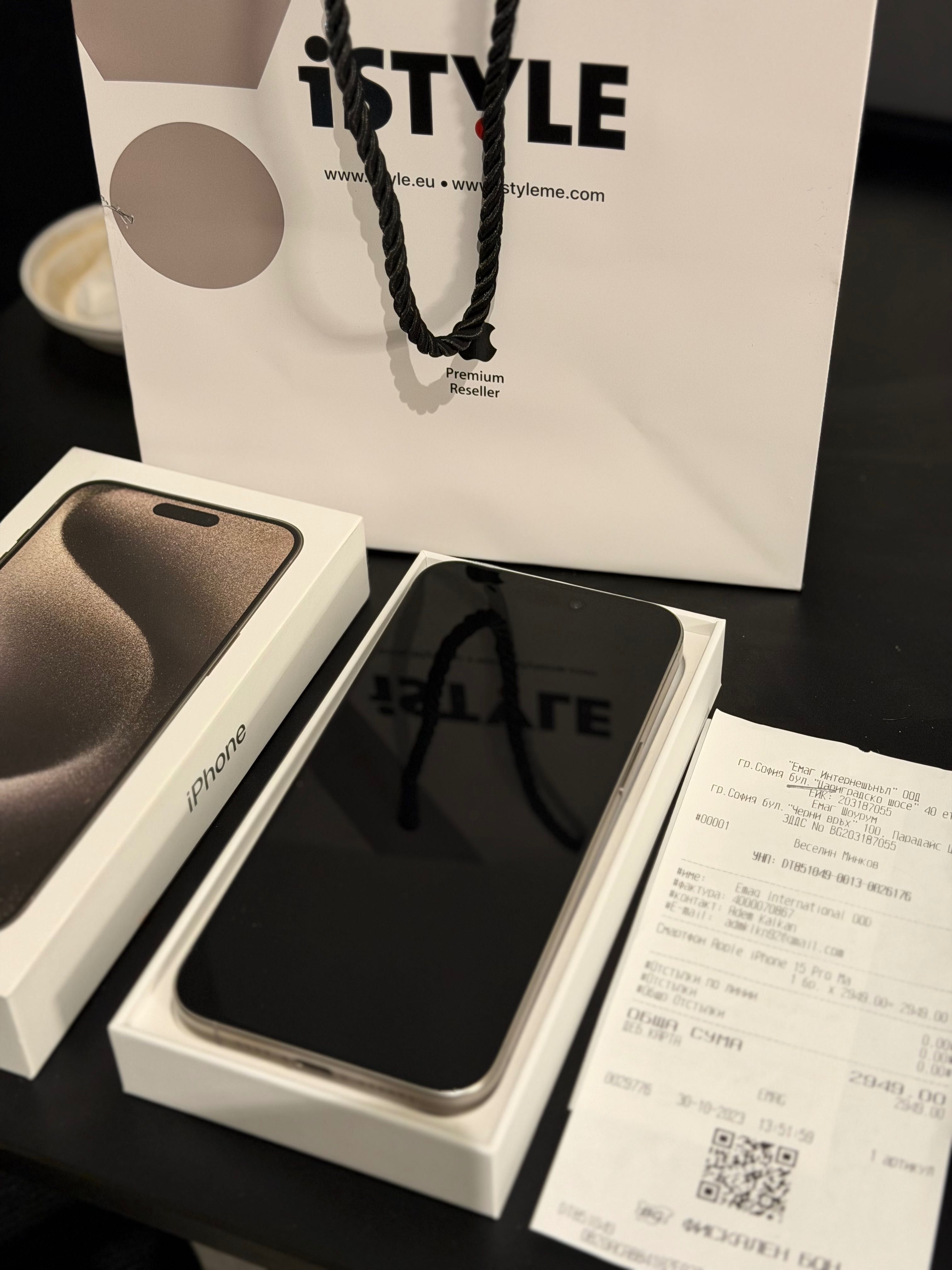 Apple İphone 15 pro max  гаранция