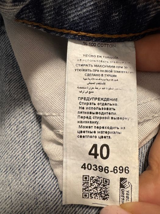 Дамски дънки с висока талия - L