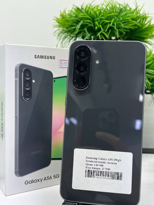 Samsung Galaxy A56 256gb