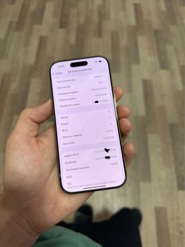iPhone 16 Pro 128GB 100%