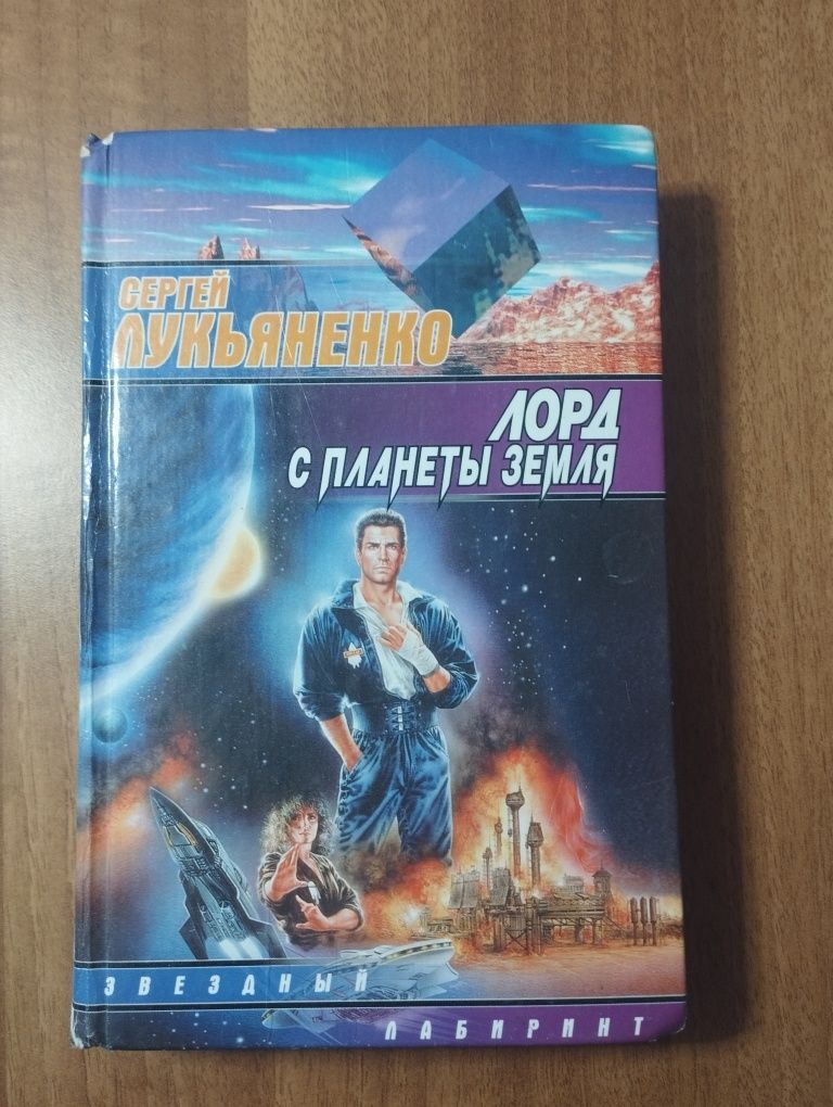 Детские книги в хорошем состоянии