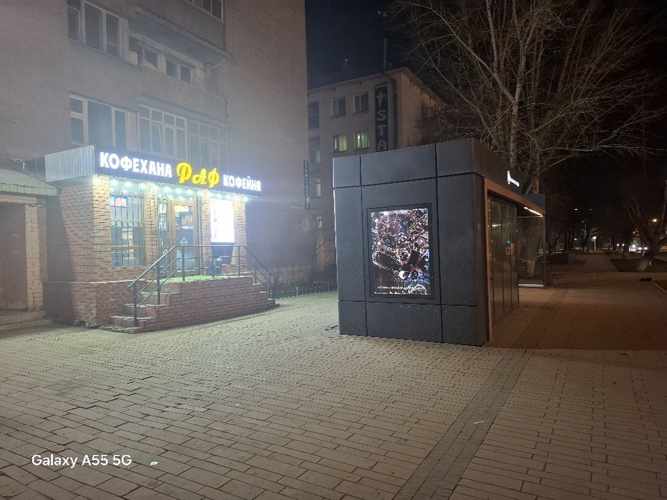 Продам Кофейный Раф