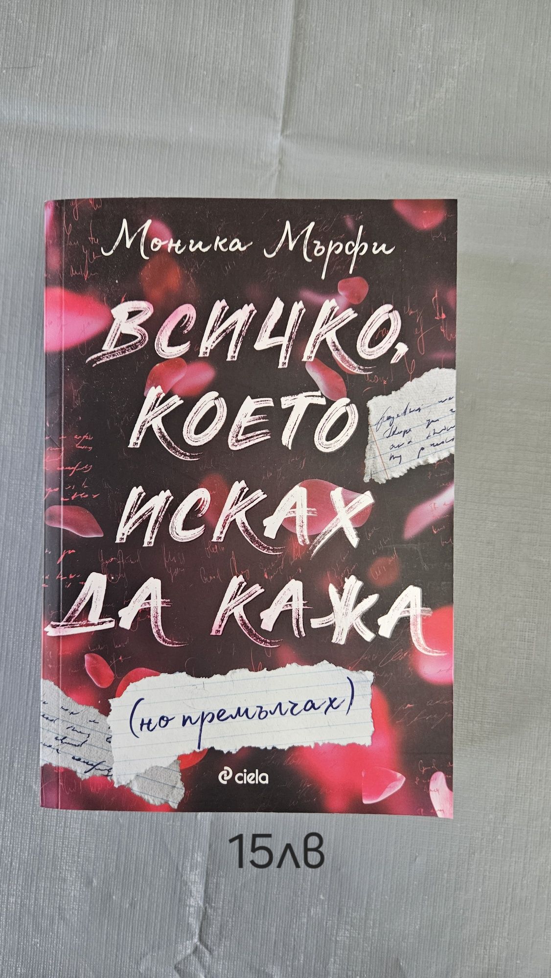 Различни   книги
