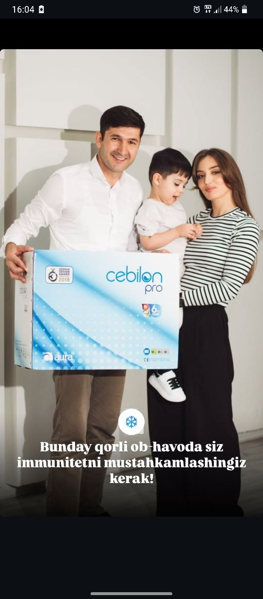 AURA Cebilon suv filtri