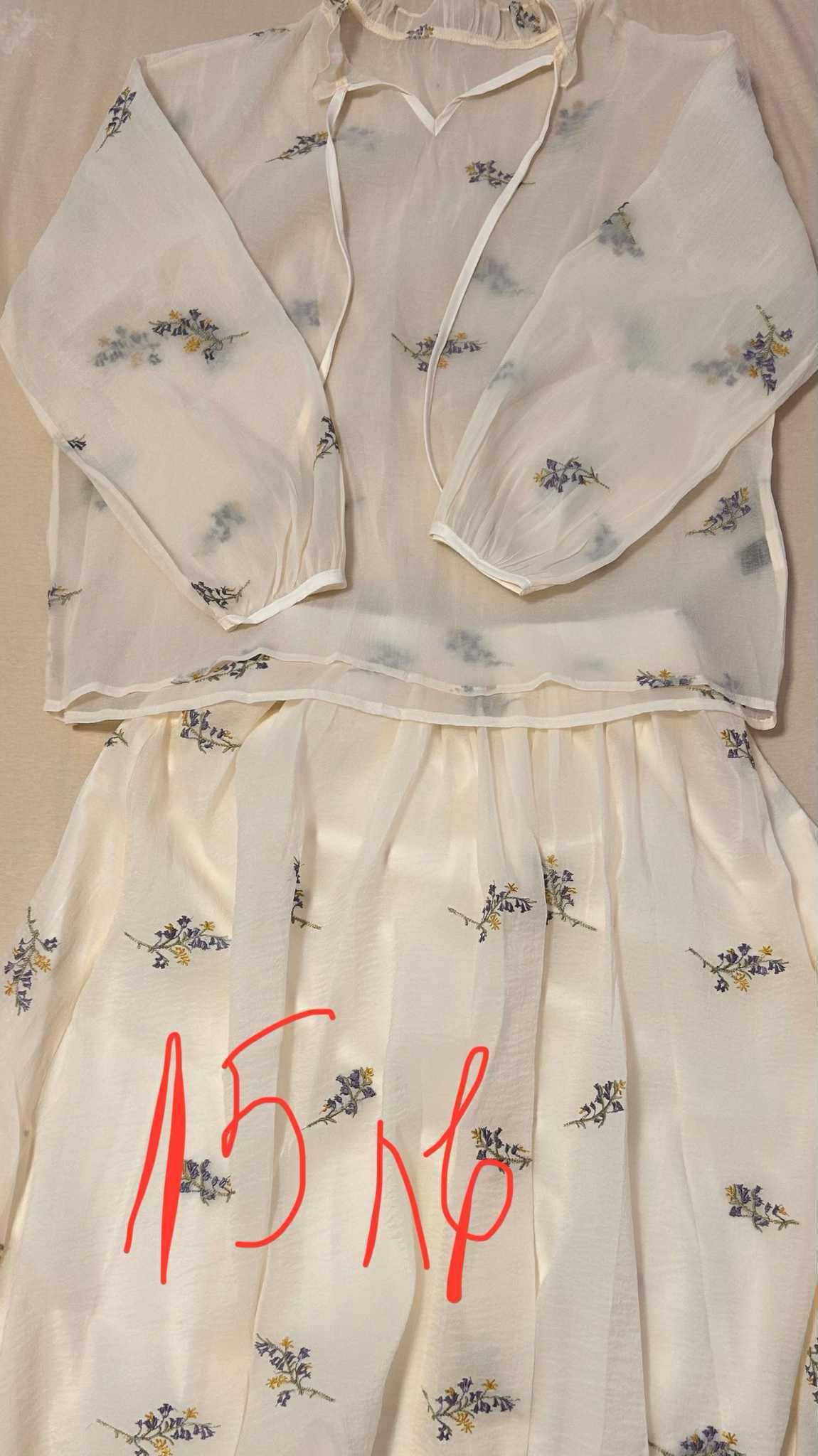 Дамска мода, ново