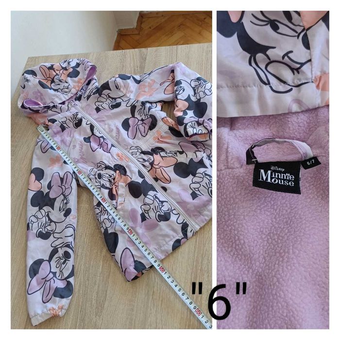 Якета за момиче 4-7 г.