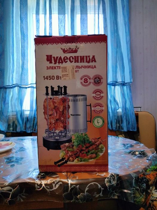 Шашлычница Чудесница