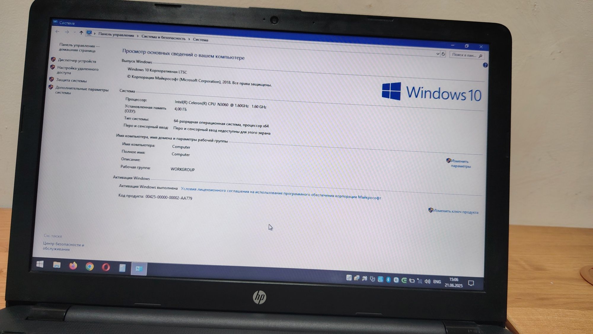 HP noutbook sotildi holati alo