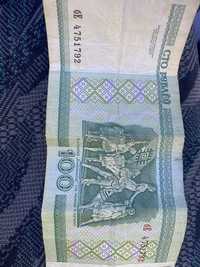 100 белоруских рублей старый