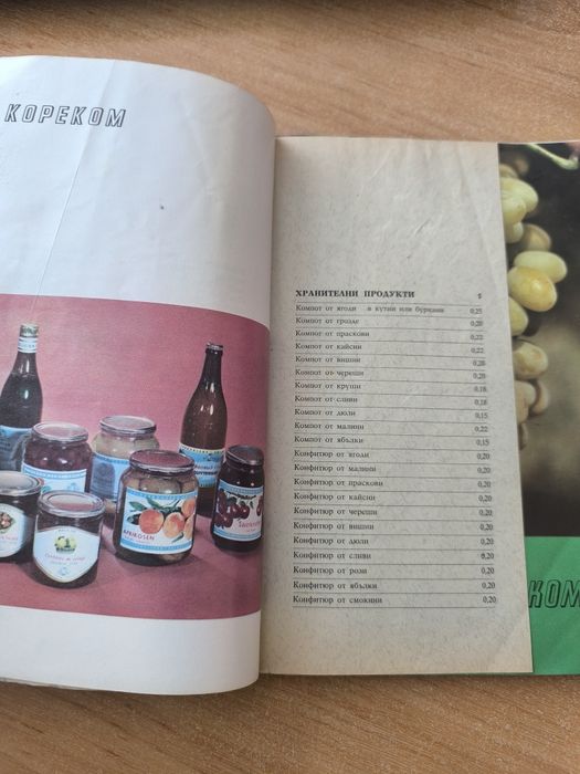 Книга каталог КОРЕКОМ