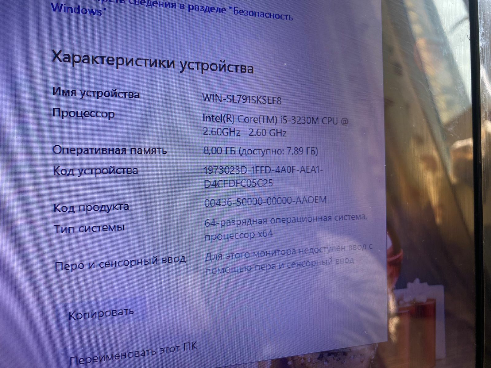 Acer intel core i5/Nvidia GeForce/ozu 8GB/SSD