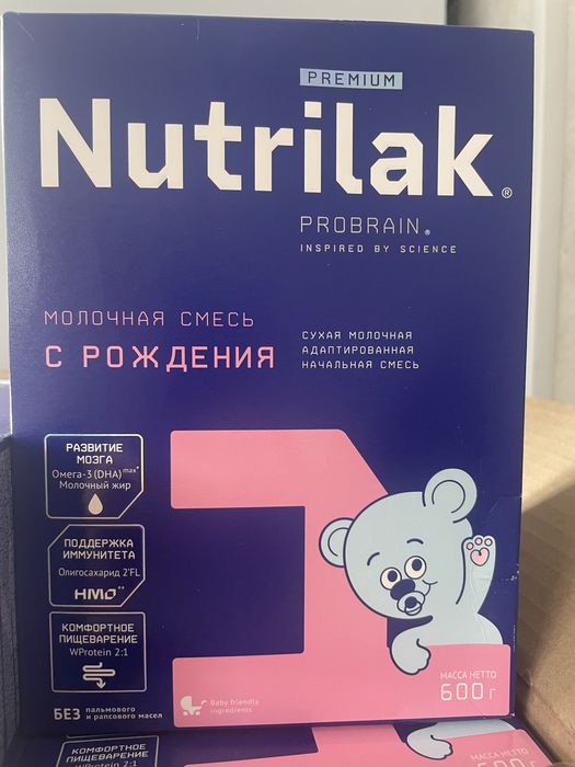 Детская молочная  смесь