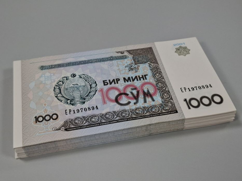 Банкноты 1000 сум, пресс