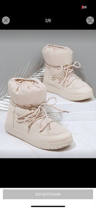 Дамски зимни ботушки/апрески